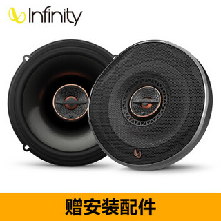 燕飞利仕 Infinity REF6532IX哈曼汽车音响喇叭改装 通用型6.5英寸车载2路同轴喇叭扬声器