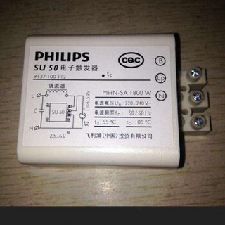 飞利浦PHILIPS 电子触发器(PH) SU50 1只装