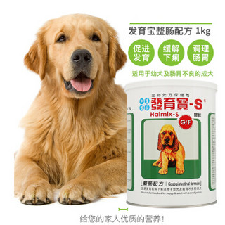 佑达发育宝犬用整肠配方1kg+钙胃能1kg保健品 宠物狗成幼犬老年犬全阶段肠胃保护营养品套装2kg