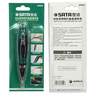 世达（SATA）62602 双色带照明灯数显测电笔 接触式测电笔 便携测电笔