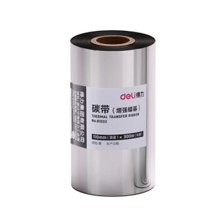 deli 得力 110mm*300m热转印条码打印机 标签机打印碳带 增强蜡基碳带81502