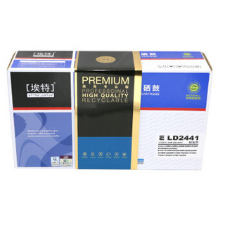 埃特（elite_value）精选商用E LD2441 黑色鼓组件 (适用联想LJ2400/LJ2600D/LJ2650/M7450F/M7650DF)