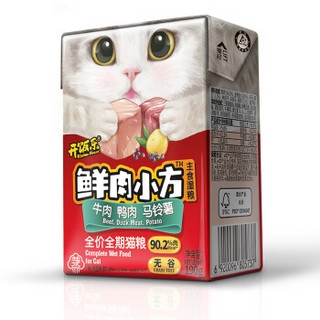 开饭乐鲜肉小方 猫粮湿粮 牛肉鸭肉马铃薯 全价全期猫主食湿粮190g*8包装