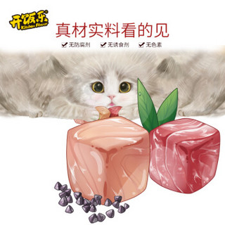 开饭乐鲜肉小方 猫粮湿粮 牛肉鸭肉马铃薯 全价全期猫主食湿粮190g*8包装