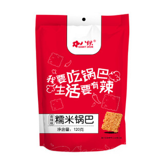 八铁香辣味糯米锅巴120g/袋*5