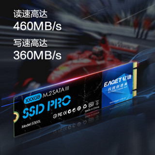 忆捷（EAGET）512GB SSD固态硬盘 M.2(NGFF) 迷你小巧静音防震 S300L系列(2280) 三年换新