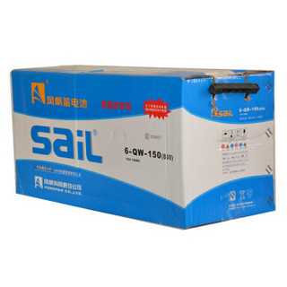 风帆（sail）免维护电瓶  蓄电池 6-QW-150(850) 12V 150AH 510*220*215 单侧锥柱桩头 以旧换新 1块