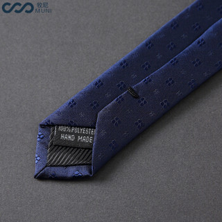 牧尼（MUNI ）男士领带上班工作面试商务正装西装领带婚礼新郎领带礼盒装 LM003蓝色