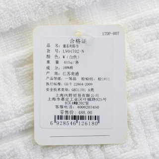 内野（UCHINO）毛巾 加厚 全棉  臻系列浴巾 白色