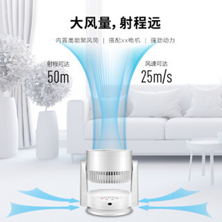 AIRMATE 艾美特 CA15-R1 三档调节 循环扇