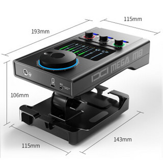 IXI MEGA M8 外置声卡电脑手机通用 专业主播设备USB接口游戏直播抖音快手全面K歌