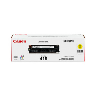 佳能(Canon) CRG418 硒鼓 黄色Y(适用iC MF8380Cdw/iC MF8350Cdn/iC MF8580Cdw/iC MF727Cdw)