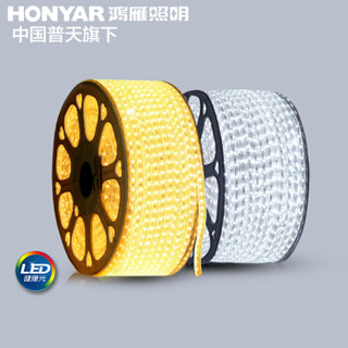 HONYAR/鸿雁 LED软灯带 HLRT08A-0601 30W以上 暖光