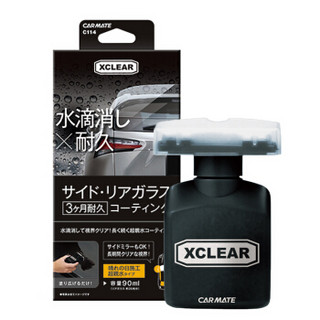 CARMATE 快美特 雨敌 汽车镀晶防雨剂 90ml