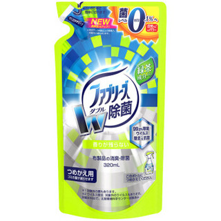 日本进口 Febreze (风倍清)衣物消毒液 绿茶香370ml/瓶*320ml/袋 除菌喷雾杀菌婴儿衣物除味鞋袜除臭喷剂家用