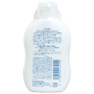 和光堂 Wakodo 婴幼儿润肤啫喱 日本进口 150ml