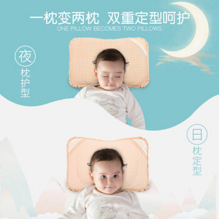 贝谷贝谷 婴儿枕头定型护型枕新生儿宝宝0-1-3岁日夜两用枕头 橙色