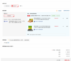 京东曼牌滤清器旗舰店开启199-100满减活动,覆盖三滤