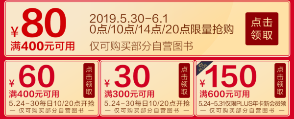 遇书坊:年中购物节 囤书好时节 618图书购物攻略
