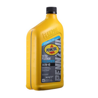 鹏斯 PENNZOIL（壳牌旗下润滑油） 全合成机油 Ultra Platinum 0W-40 SN 1QT 美国原装进口