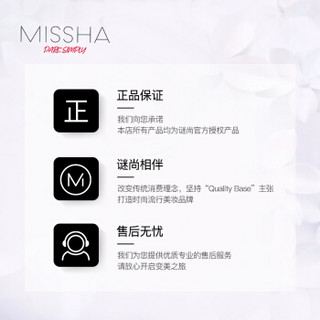 韩国进口 MISSHA(谜尚) 自动美眉笔 深棕色 0.35g/支 防水防汗 持久不晕染