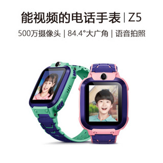 小天才儿童电话手表Z5q 移动联通电信4G 青绿+儿童口罩 套装