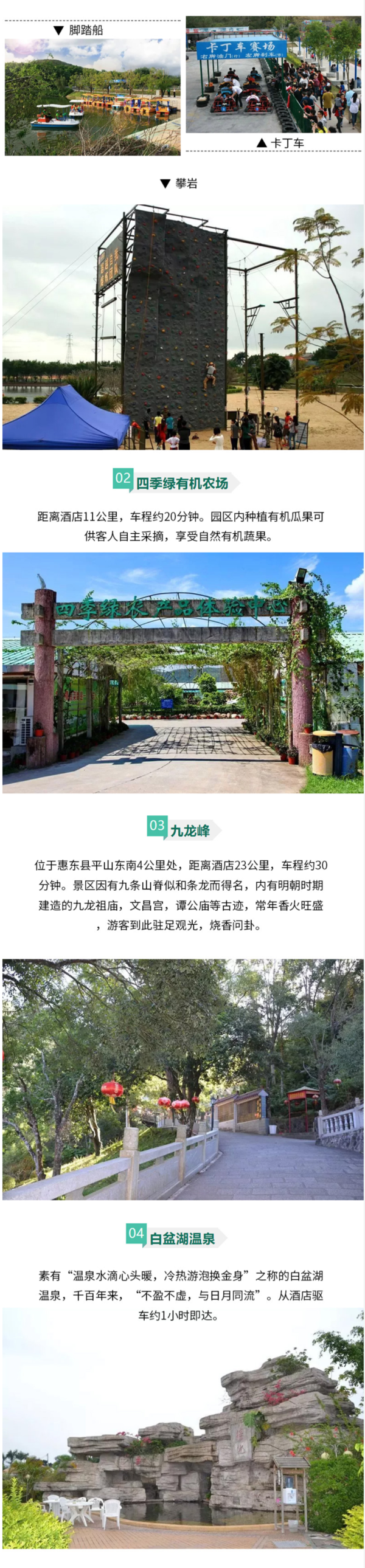 惠州候鸟度假酒店 印度洋风情别墅2房1厅+私家泳池+SPA