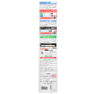 日本进口 FOREVER 陶瓷刀 银抗菌水果刀片肉刀 180mm