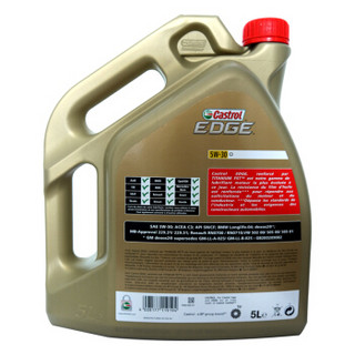 嘉实多（Castrol）全合成机油 极护EDGE FST 5W-30 C3 SN 5L 欧盟原装进口