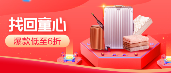 苏宁易购 618大促 苏宁极物专场