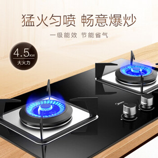 美的（Midea）燃气灶 黑晶宽面板 炙火燃烧 五段匀火 4.5KW  JZY-Q39 （液化气)