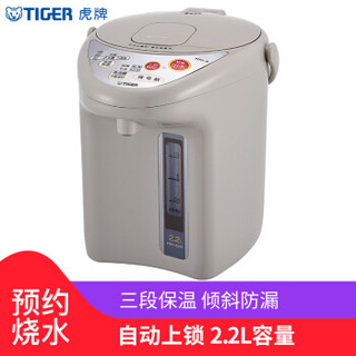 虎牌（Tiger）电热水瓶 智能定时3段保温 防倒下出水电热水壶 PDH-A22C 2.2L电水壶 驼色CU