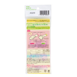 贝亲（Pigeon） 饭勺 2只装 5-6月+使用  婴幼儿宝宝辅食餐具 日本原装进口