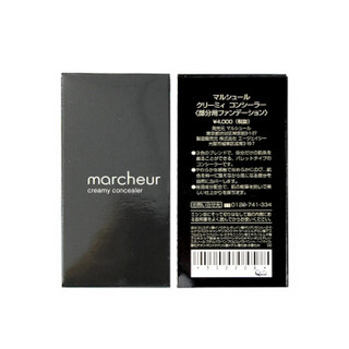 日本 马车 Marcheur 三色遮瑕膏 3.75g成人使用