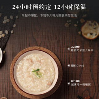 海尔(Haier)电饭煲电饭锅家用4升多功能智能预约煲粥保鲜保温全息触控HRC-FS40D39