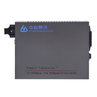 华科易讯 工业级光电转换器百兆光口SC收发器内置电源AC220V/DC48V HK-M1101-S