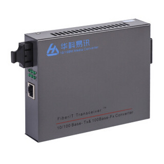 华科易讯 工业级光电转换器百兆光口SC收发器内置电源AC220V/DC48V HK-M1101-S