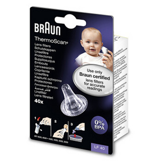 BRAUN 博朗 耳温枪耳套