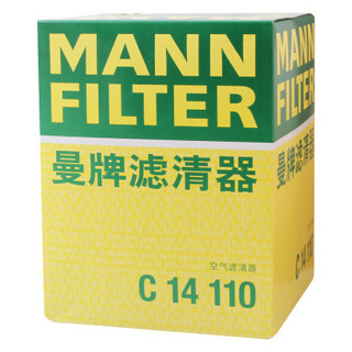 曼牌滤清器 曼牌（MANNFILTER）空气滤清器空气滤芯空滤C14110指南者 2.0 2.4/自由客 2.0  2.4