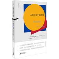 我的阅读报告 篇四十:8000字推荐8本适合躺着读完的职场&个人提升好书