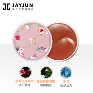 JAYJUN 新生能量洛神花眼膜 60片