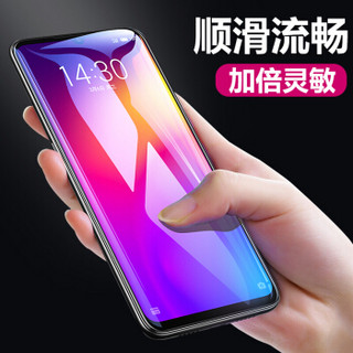 狄客 魅族 Note9钢化膜 高清高透防爆玻璃膜 非水凝手机保护贴膜