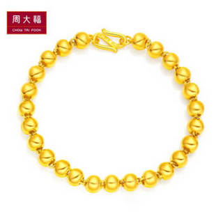 周大福（CHOW TAI FOOK）时尚光身足金黄金手链 F217478 188 16.25cm 约12.42克