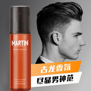 马丁 Martin 男士清爽保湿啫喱水220ml（ 塑型喷雾 持久定型 自然亮泽）