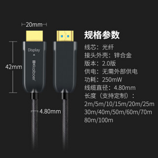 开博尔（Kaiboer）光纤二代HDMI 4K60HZ数据线2.0版高清线投影机线工程装修连接线15米