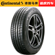 Continental 马牌 汽车轮胎 MC5 215/50R17 适配福克斯科鲁兹