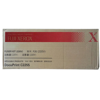 富士施乐（Fuji Xerox）C2255定影器 EL300708定影加热器 (适用Docuprint C2255机型)