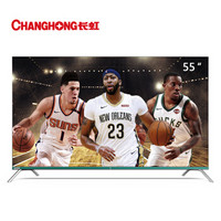 CHANGHONG 长虹 55D7P 55英寸 4K 液晶电视