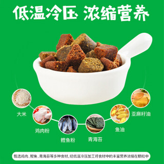 发育宝-S 宠物犬专用乐食趣双护颗粒海藻卵磷脂300g 双效美毛护肤黑鼻头黑毛犬用泰迪拉布拉多双拼软零食TD2