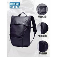 DECATHLON 迪卡侬 8496248 运动双肩包